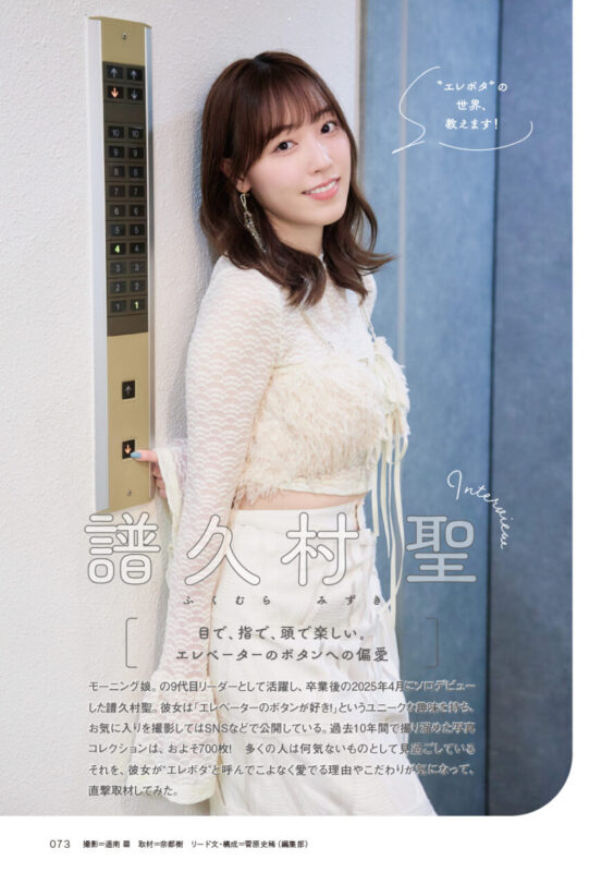 画像に alt 属性が指定されていません。ファイル名: QJ178sample-15-564x800.jpg