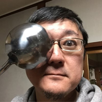 とみさわ昭仁