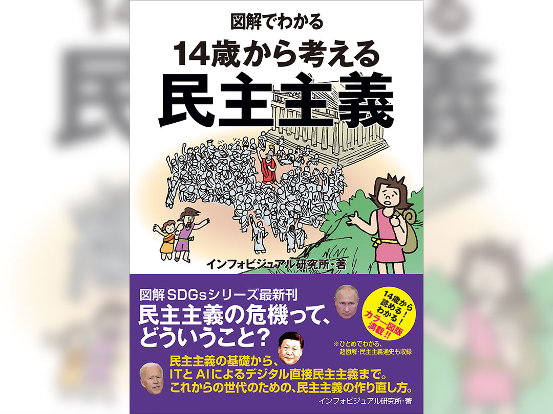 裁断済み 絶版 キャス サンスティーン インターネットは民主主義の敵か